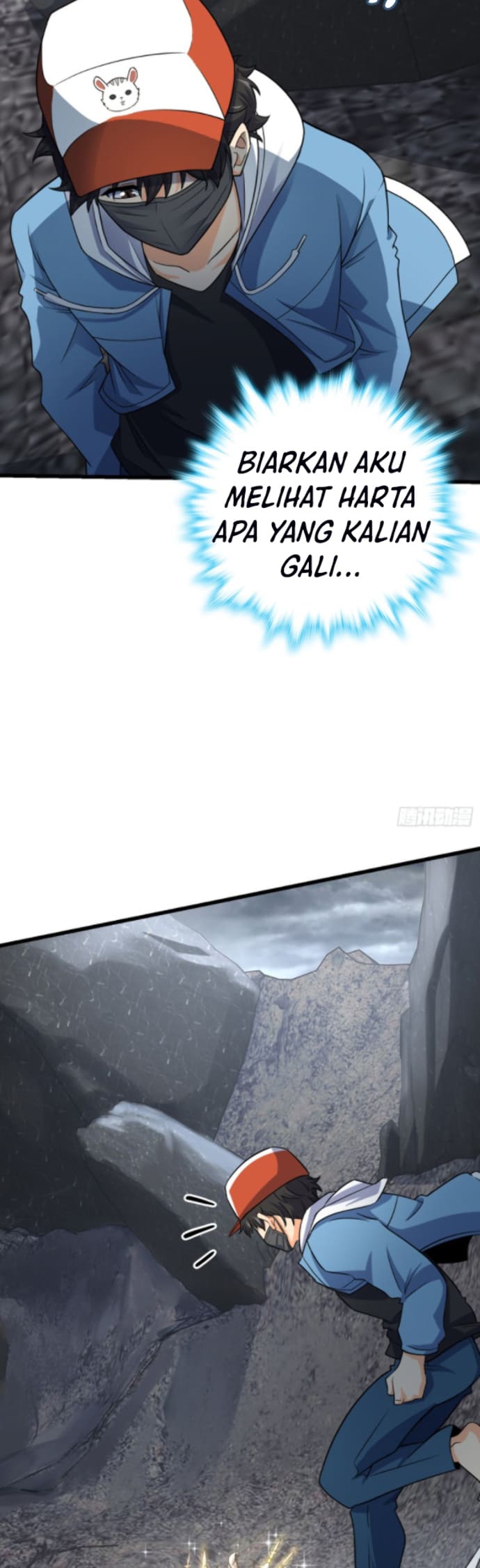 Spare Me, Great Lord!
